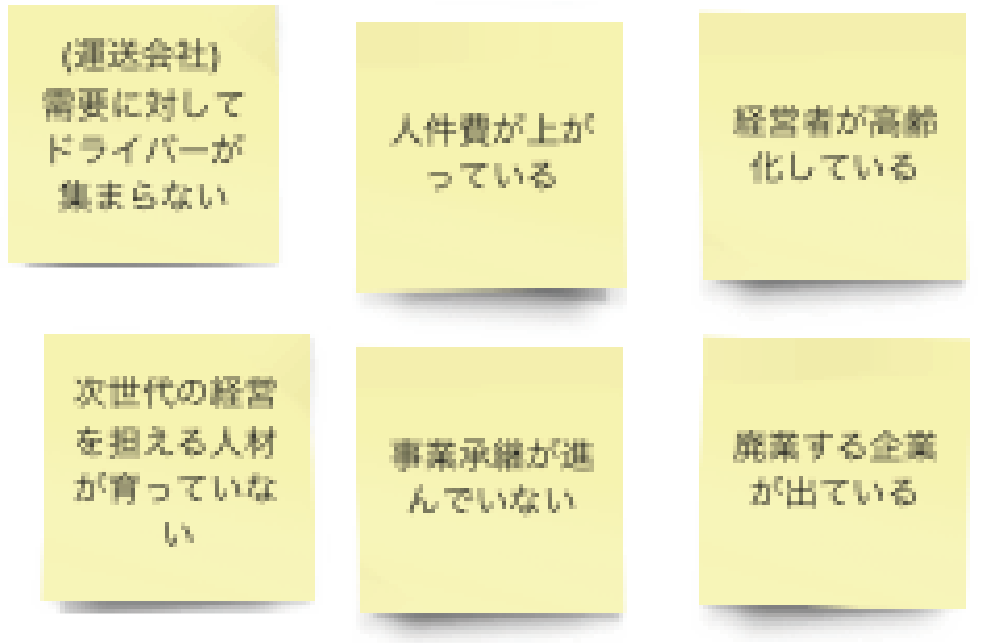 problems trucking industry faces